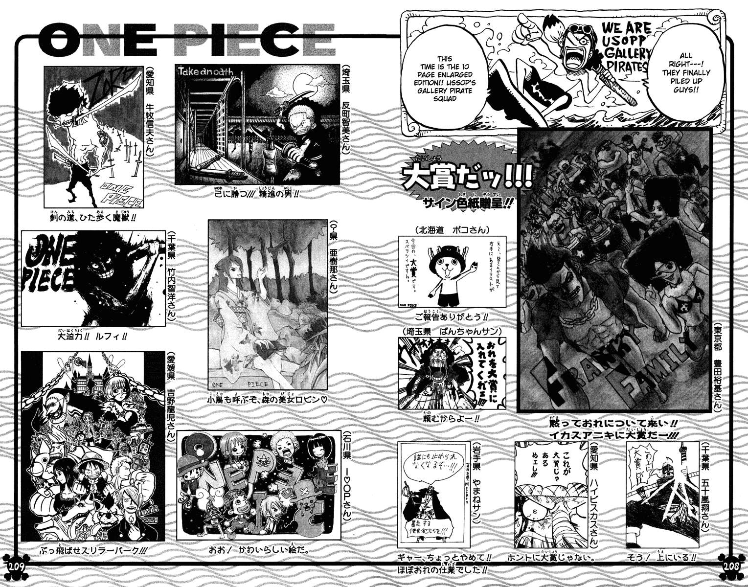 Chapter 459 - halaman 21