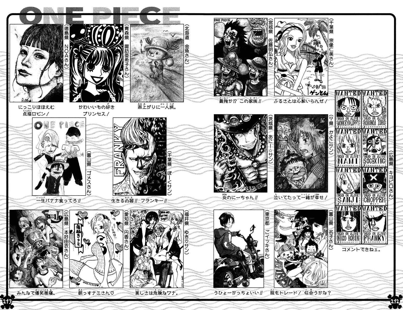 Chapter 459 - halaman 23