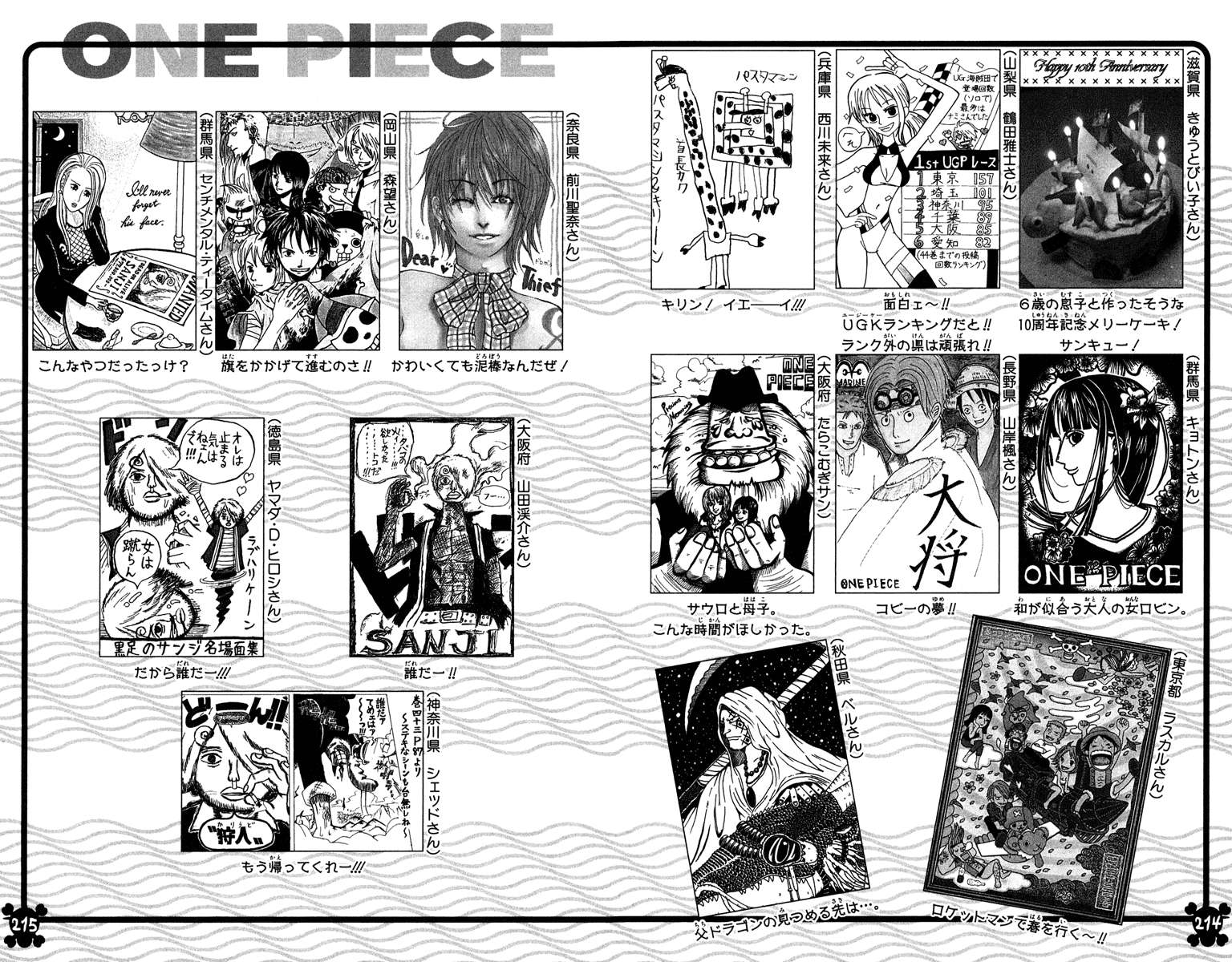 Chapter 459 - halaman 24