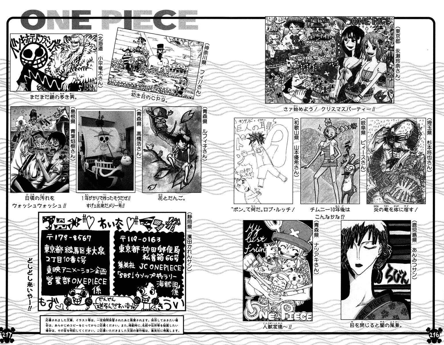 Chapter 459 - halaman 25