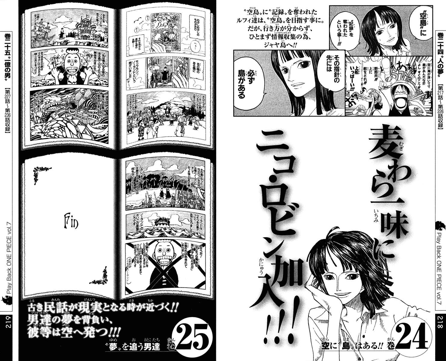 Chapter 459 - halaman 26