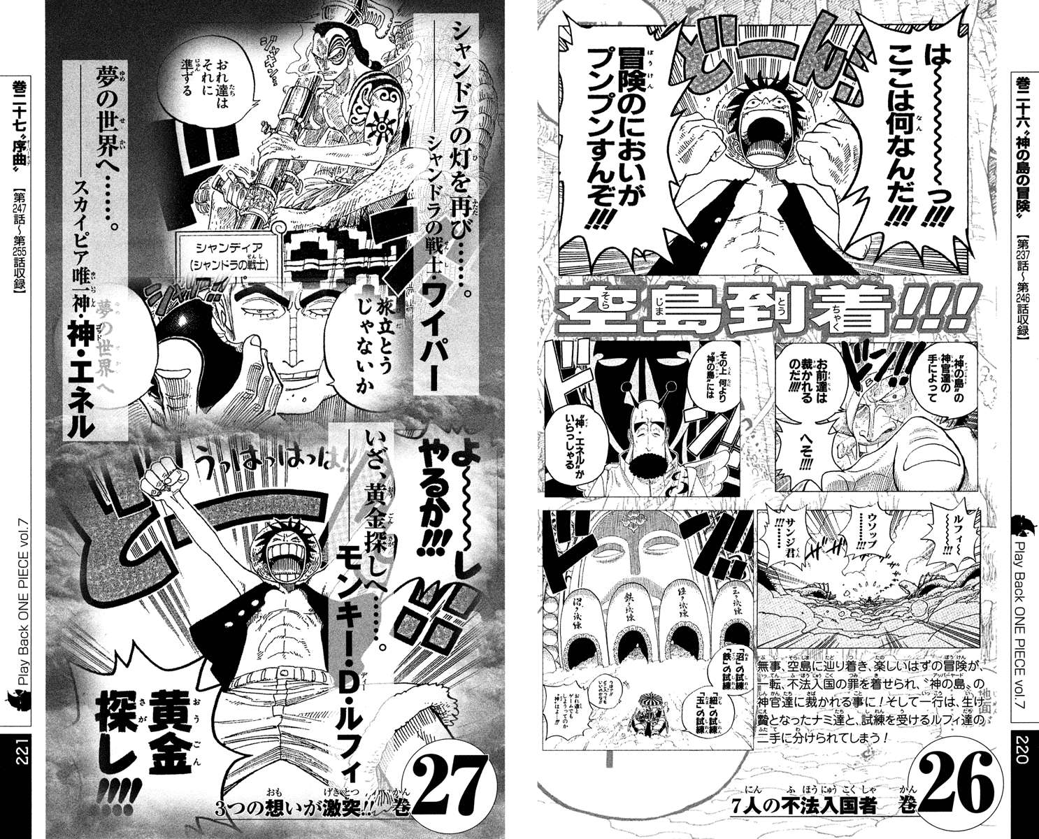 Chapter 459 - halaman 27