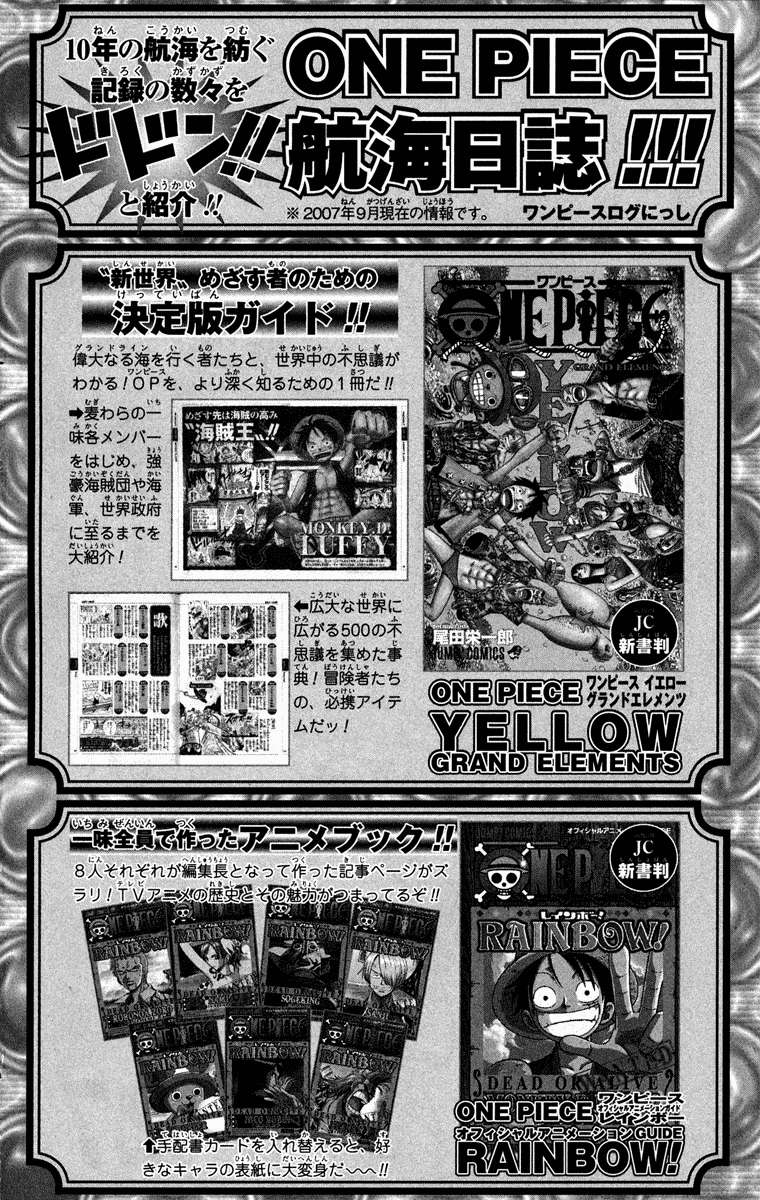 Chapter 459 - halaman 28