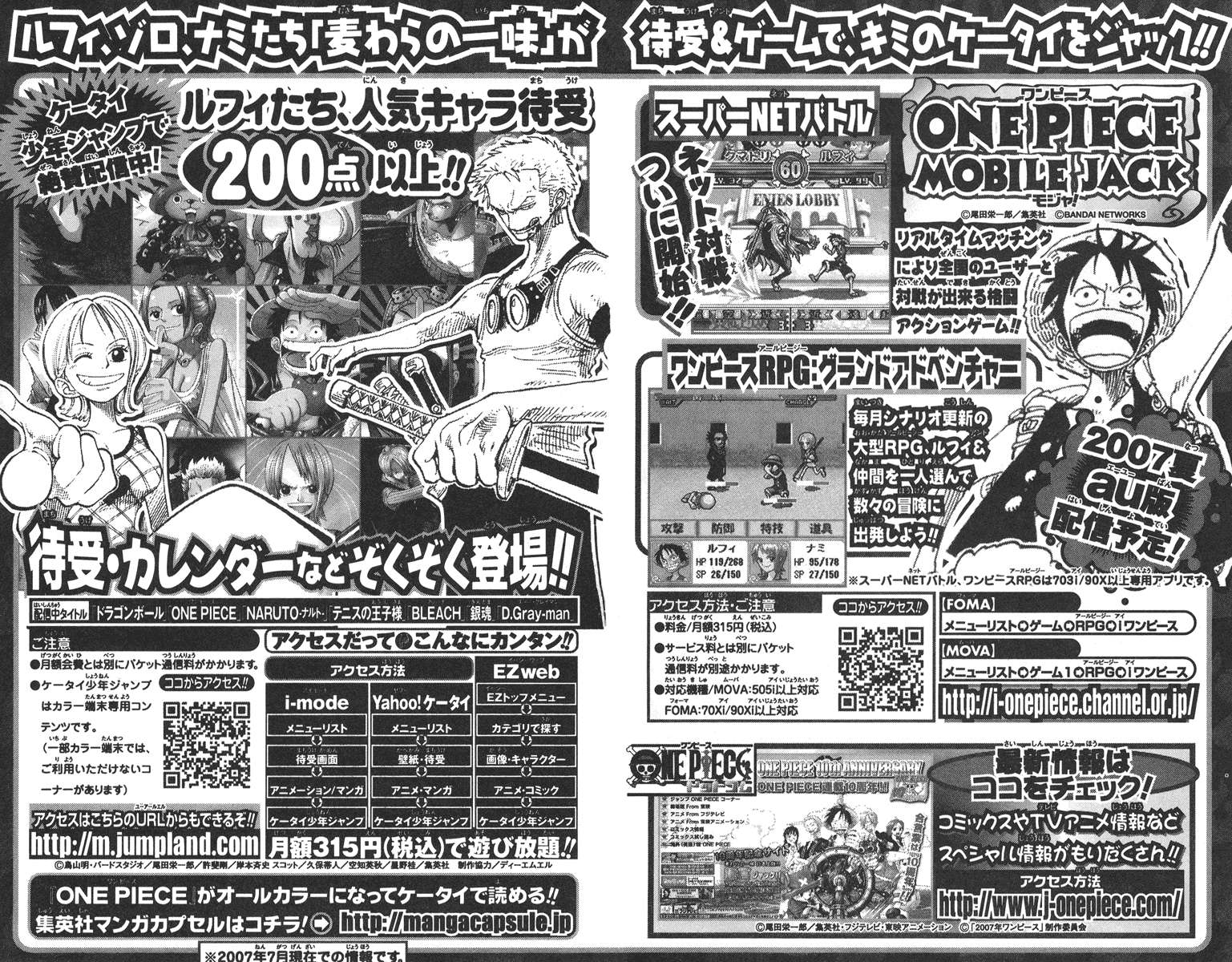 Chapter 449 - halaman 26