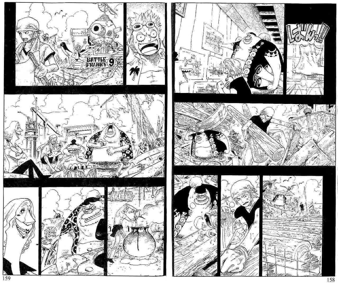Chapter 354 - halaman 7
