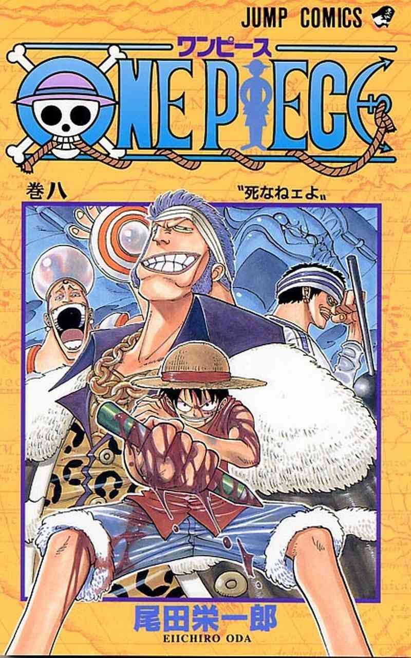 Chapter 63 - halaman 2