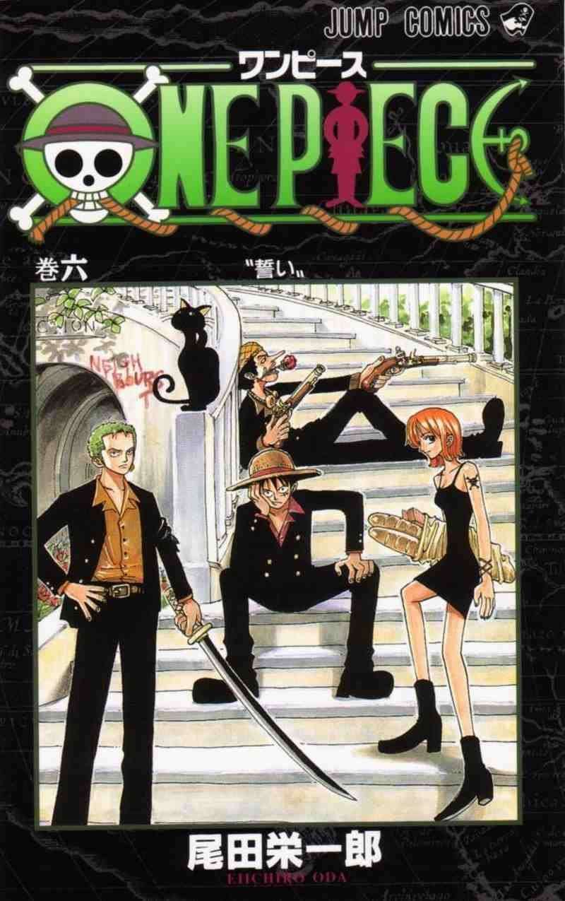 Chapter 45 - halaman 2