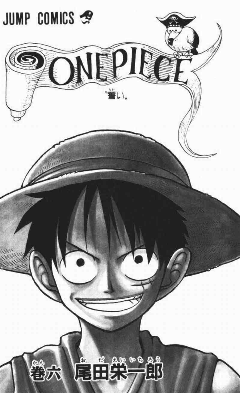 Chapter 45 - halaman 3