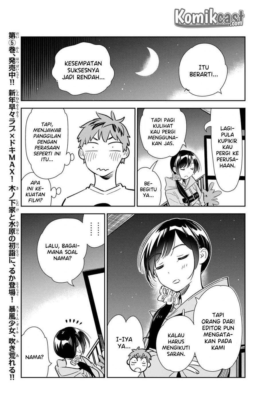 Chapter 105 - halaman 14