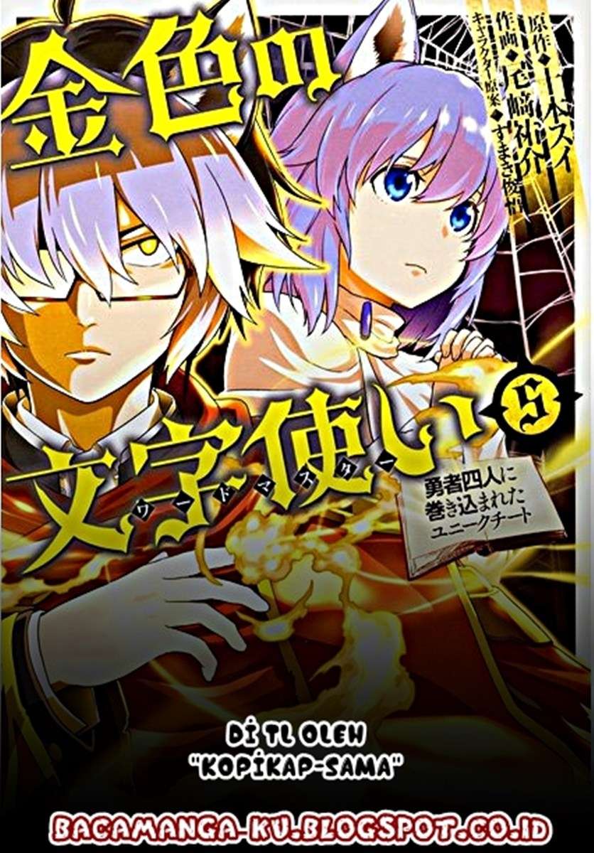 Chapter 29 - halaman 2