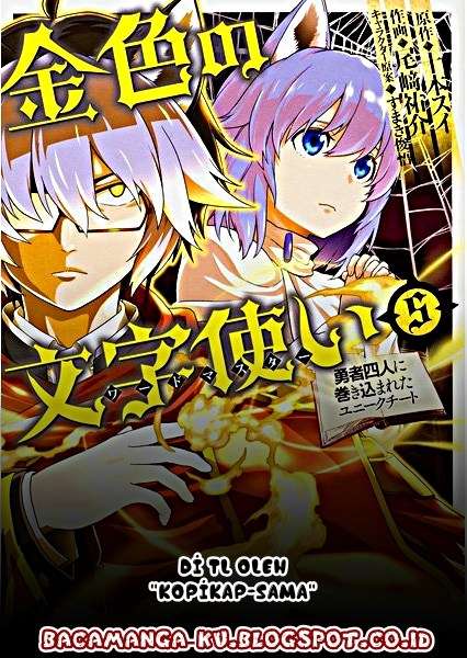 Chapter 25 - halaman 2