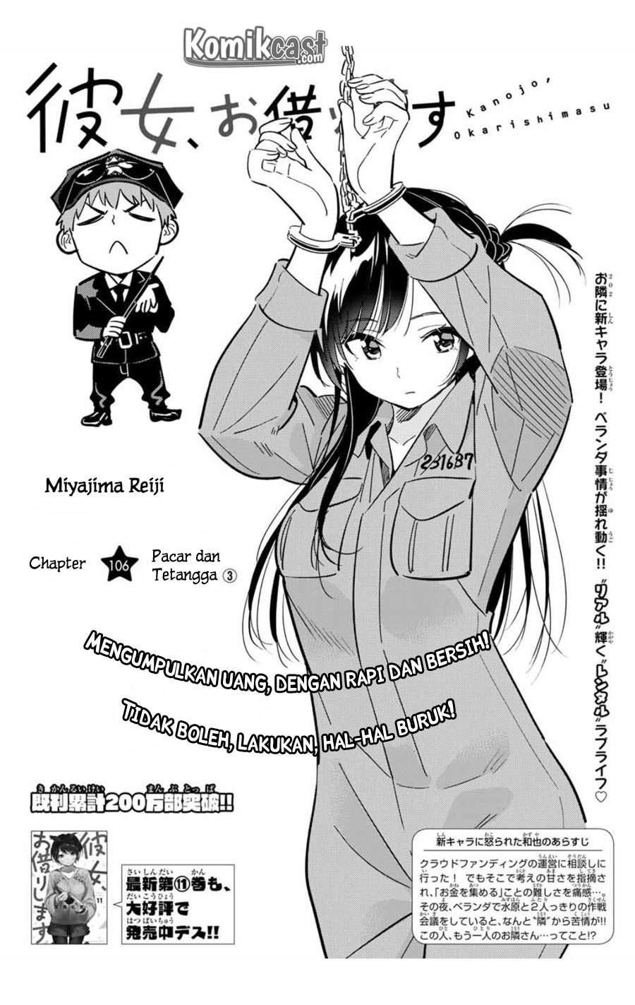 Chapter 106 - halaman 5