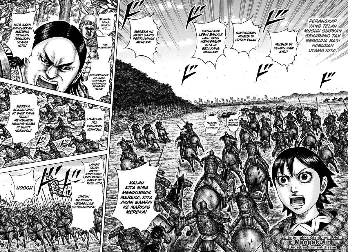Chapter 611 - halaman 17