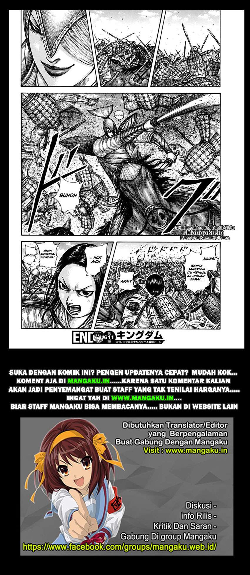Chapter 611 - halaman 18