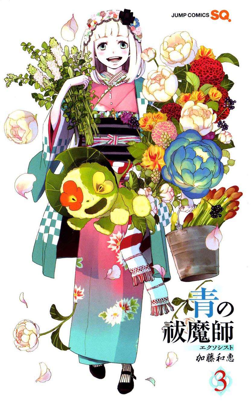 Chapter 7 - halaman 20