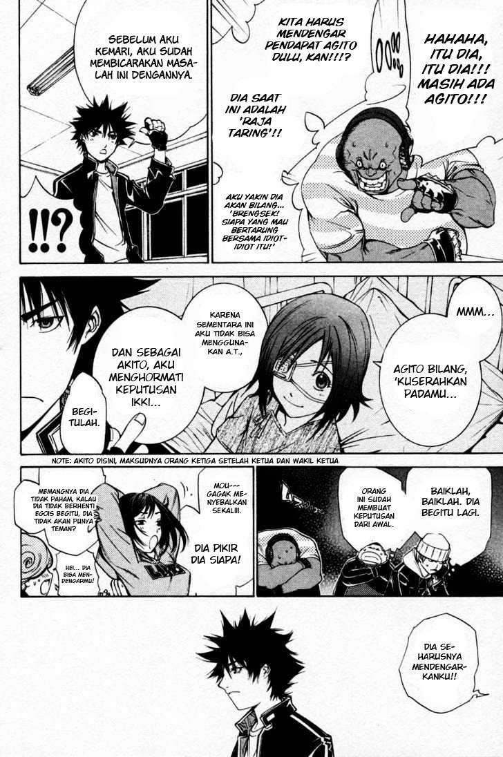 Chapter 88 - halaman 12