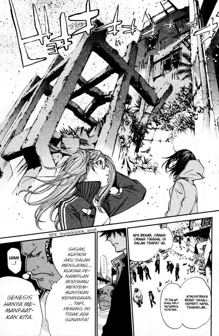 Chapter 88 - halaman 17