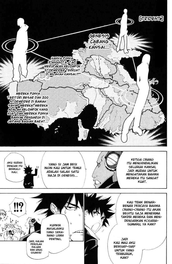 Chapter 94.1 - halaman 12