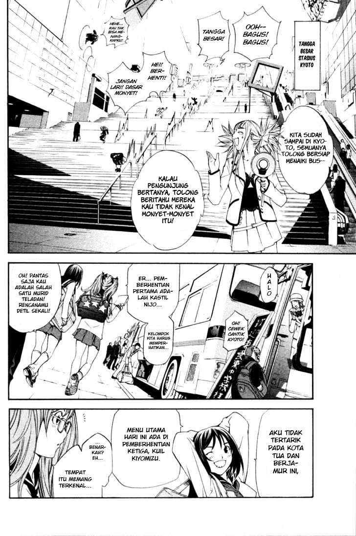 Chapter 94.1 - halaman 5