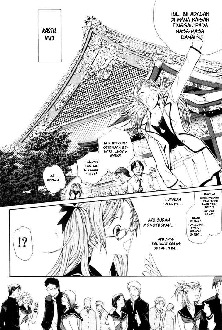 Chapter 94.1 - halaman 9
