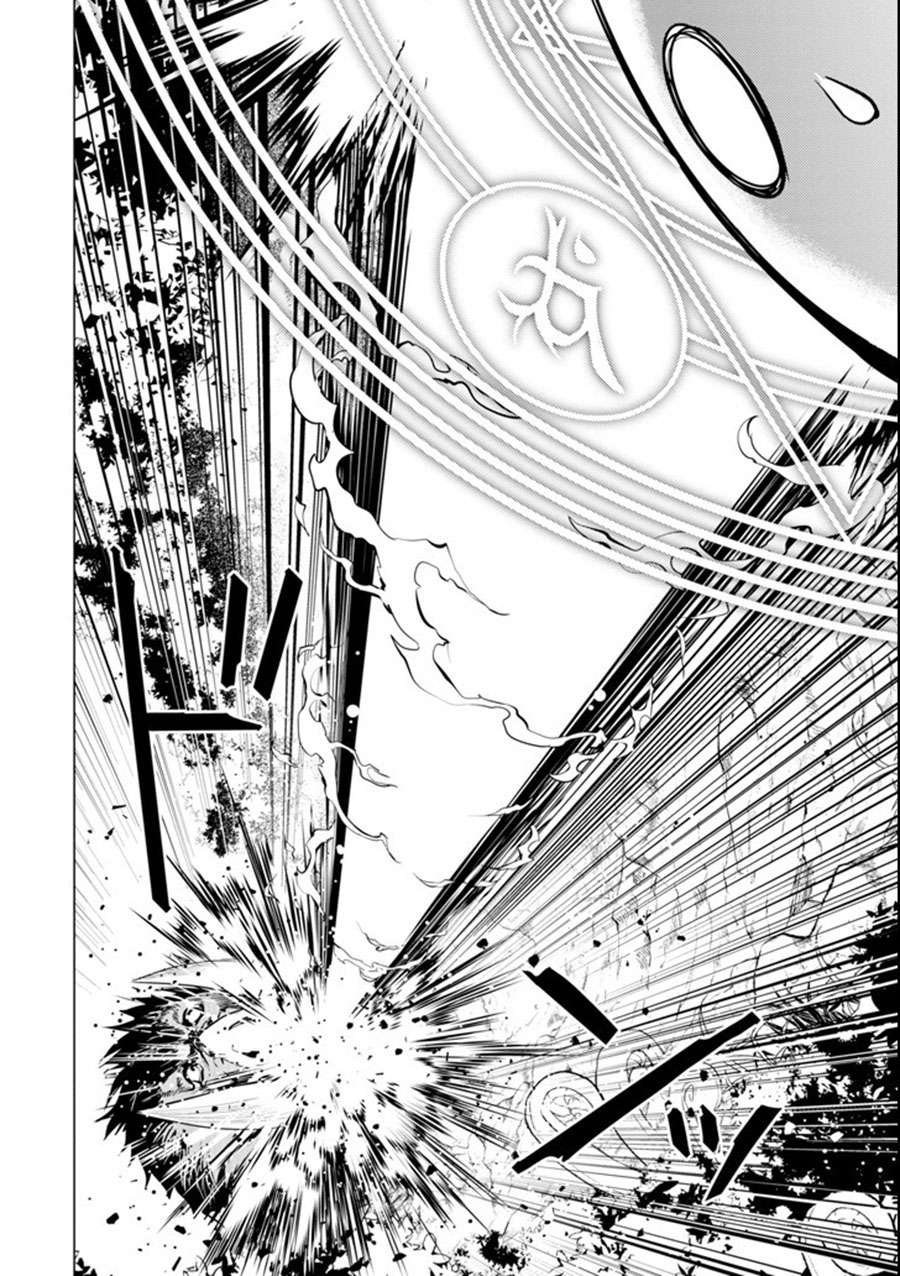 Chapter 1.2 - halaman 25