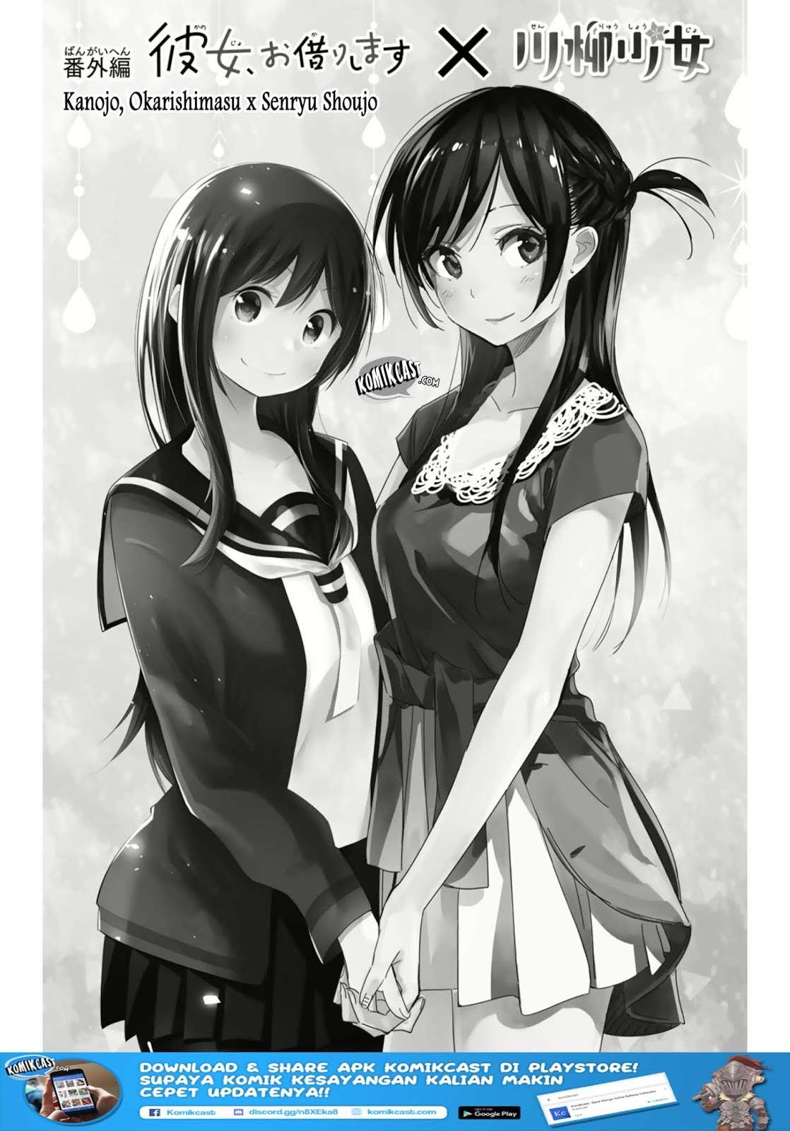 Chapter 69.5 - halaman 3