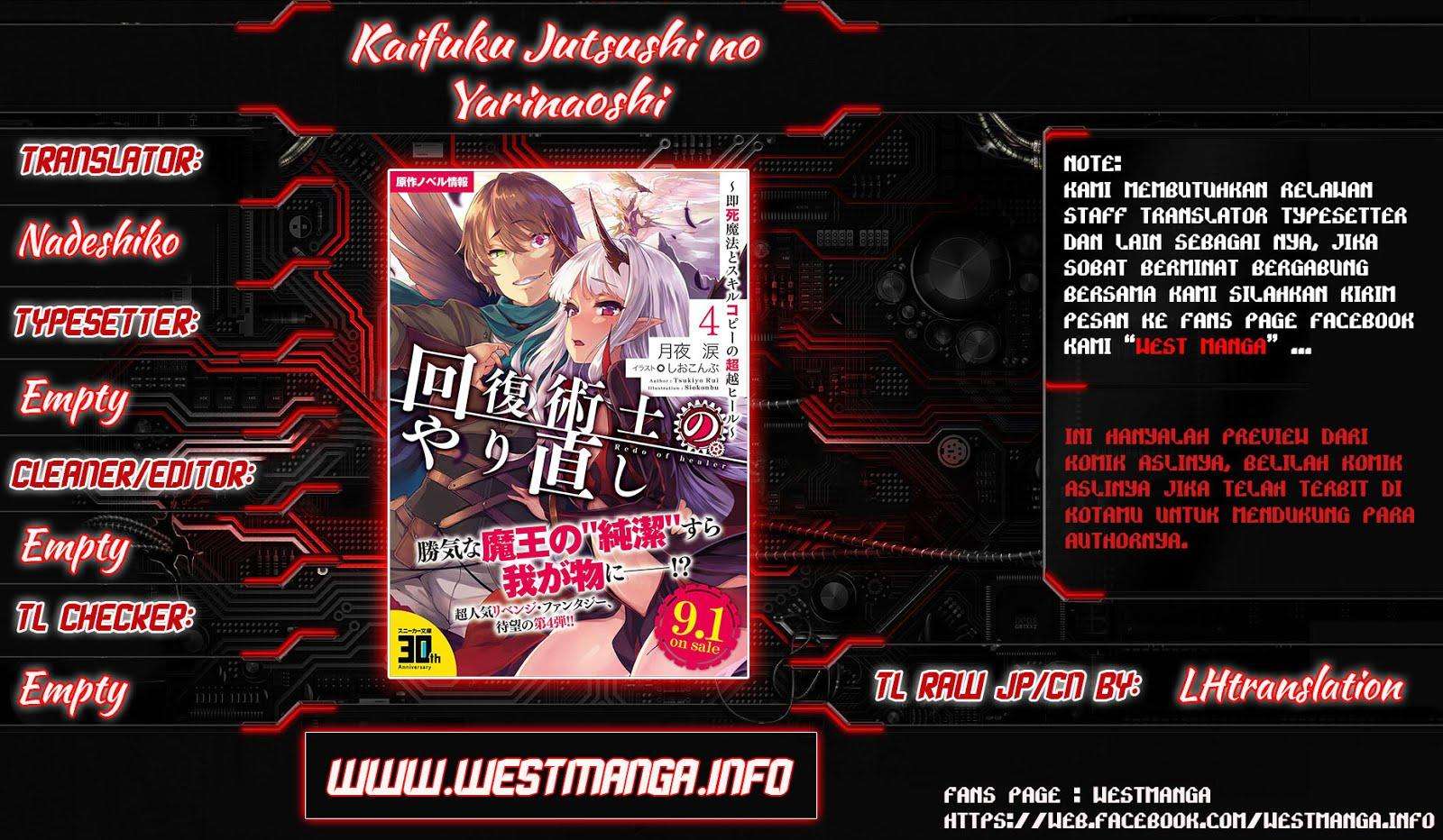 Chapter 12.1 - halaman 2