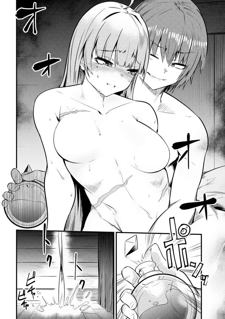 Chapter 12.1 - halaman 13