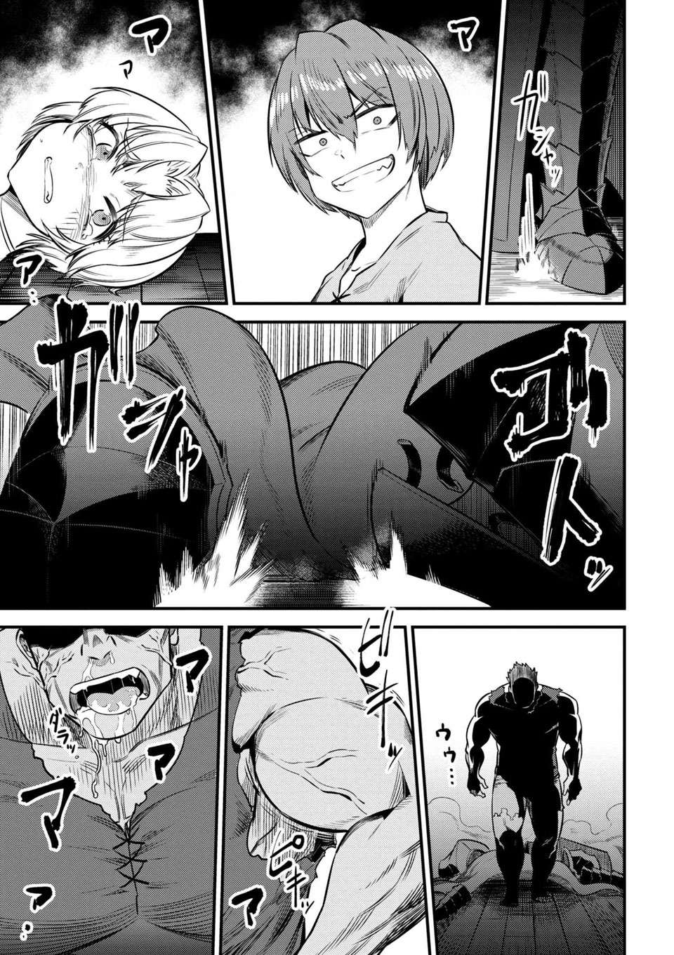 Chapter 14.1 - halaman 8