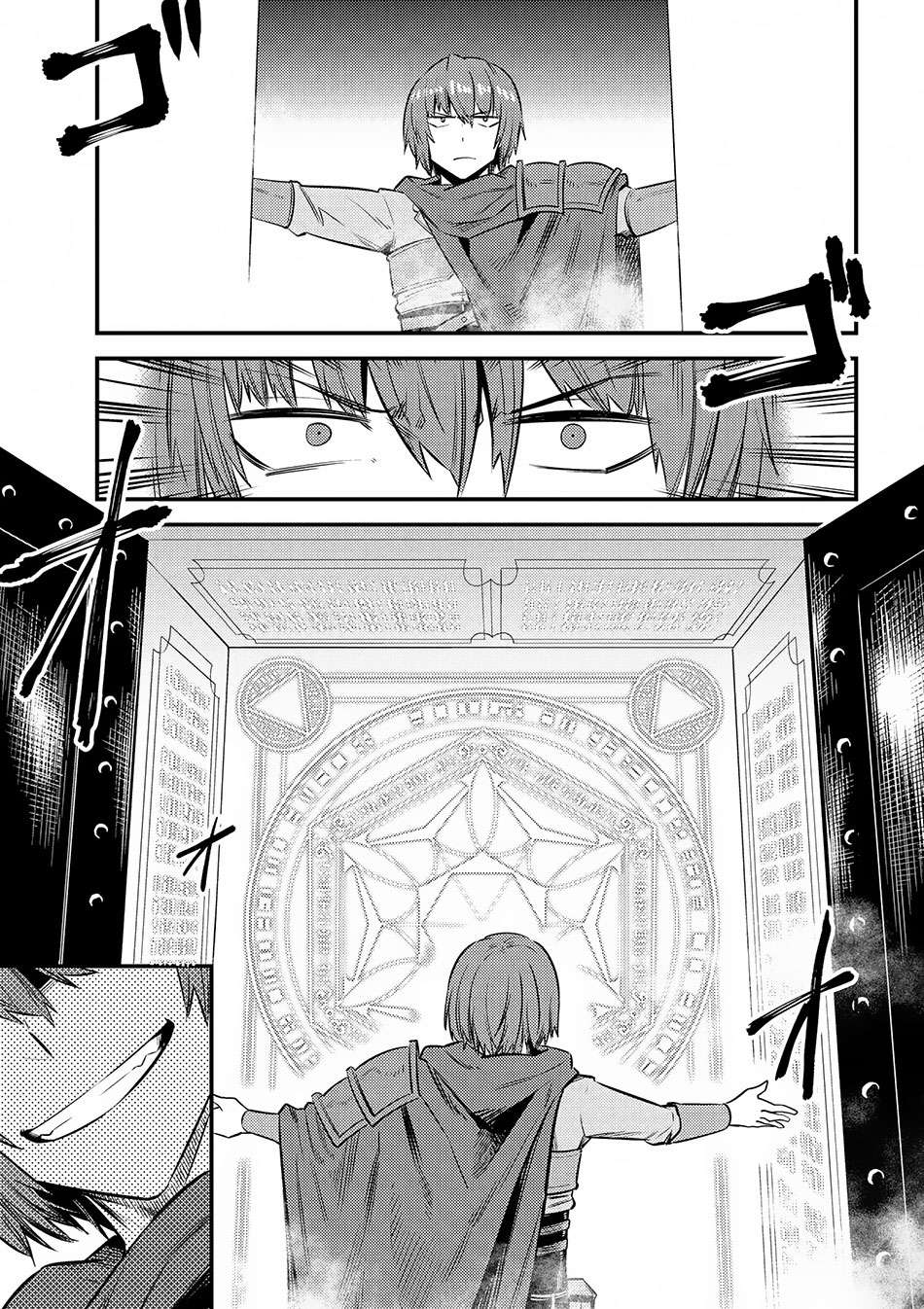 Chapter 16.1 - halaman 9