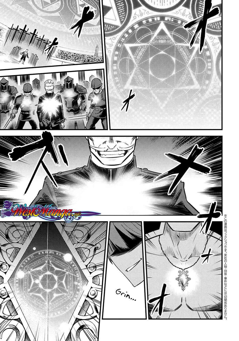 Chapter 17.1 - halaman 2
