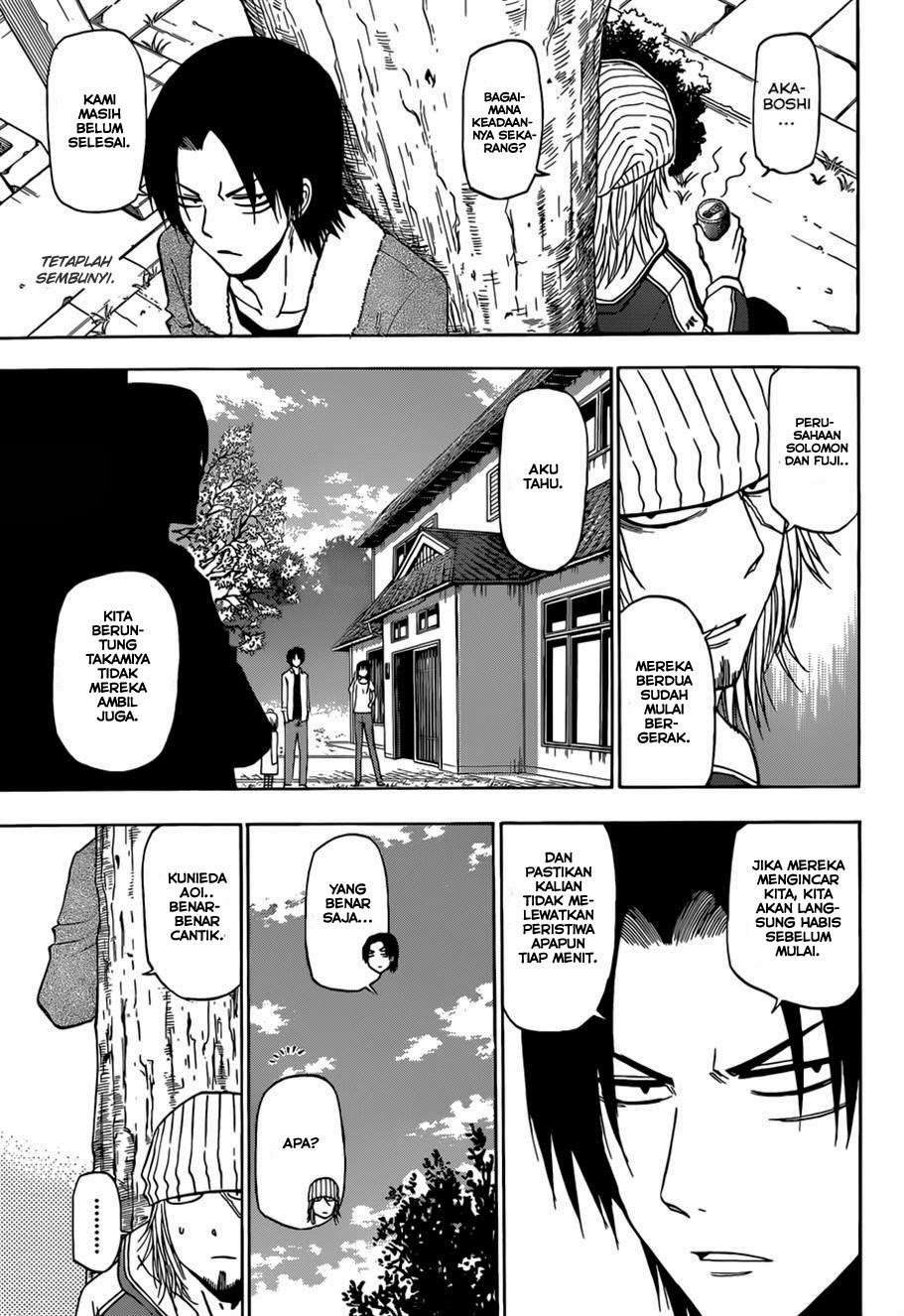 Chapter 222 - halaman 14