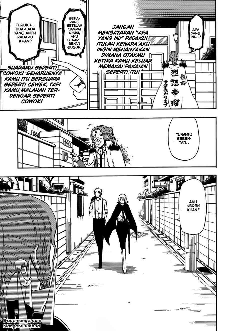 Chapter 222 - halaman 27
