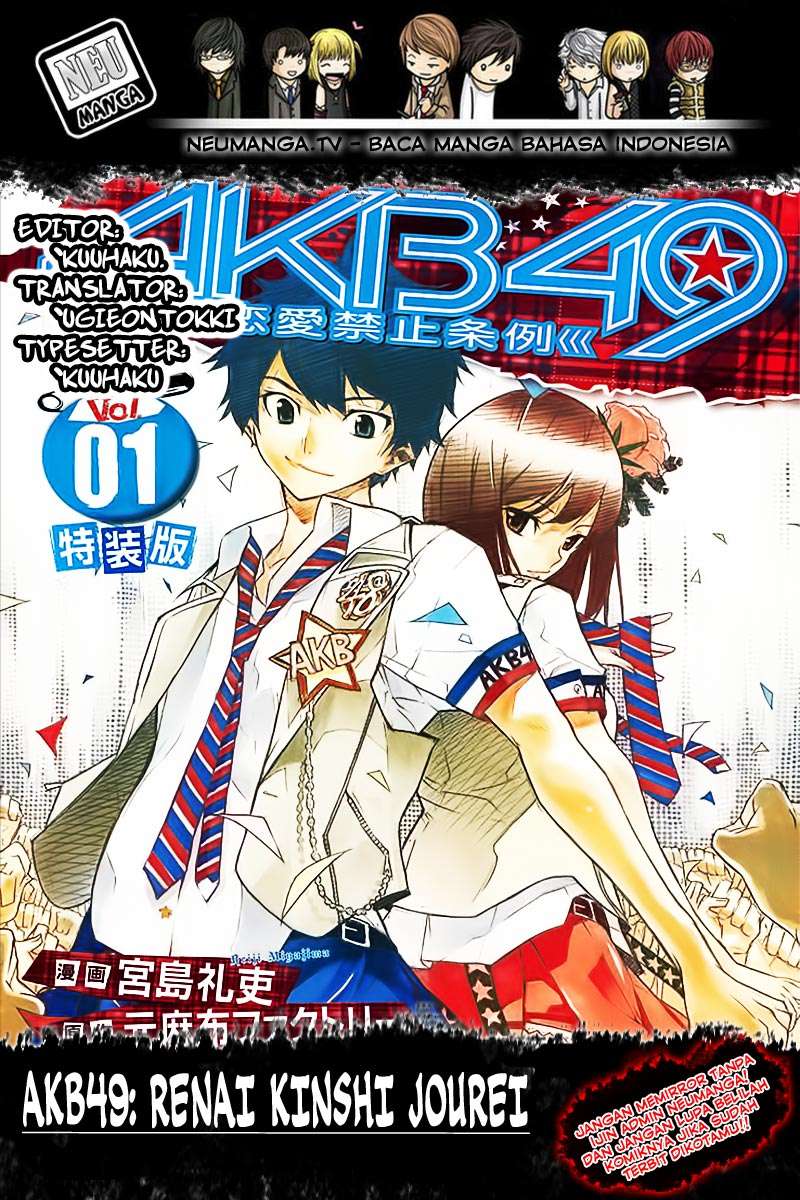 Chapter 125 - halaman 2