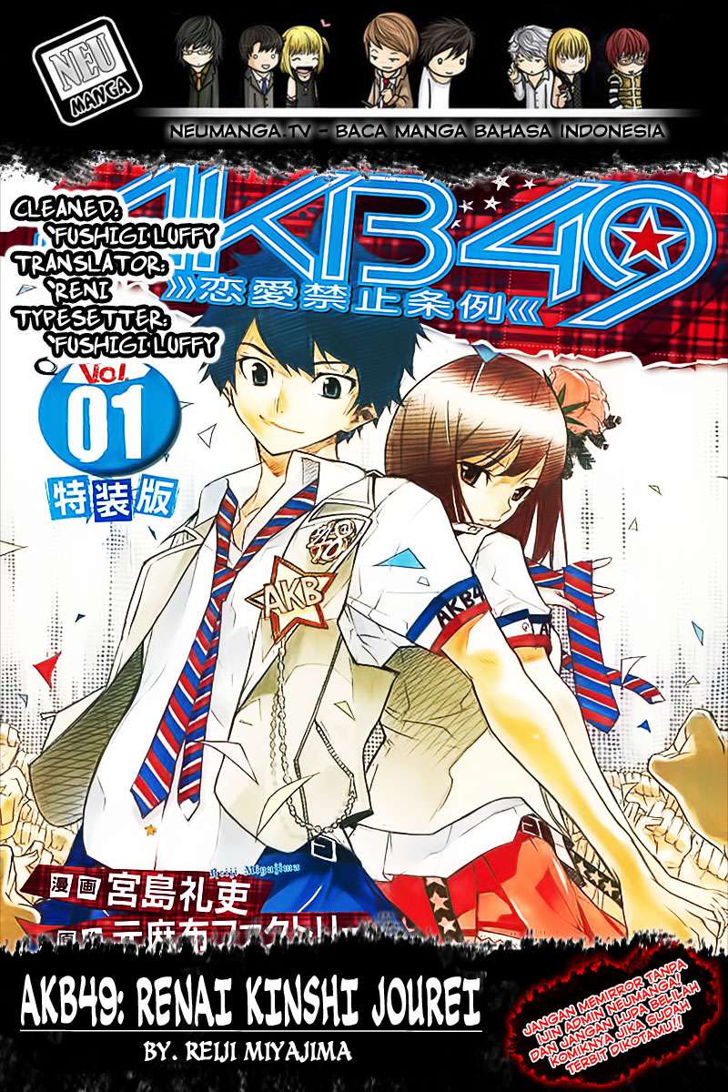 Chapter 108 - halaman 2