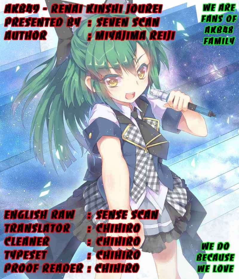 Chapter 14 - halaman 2