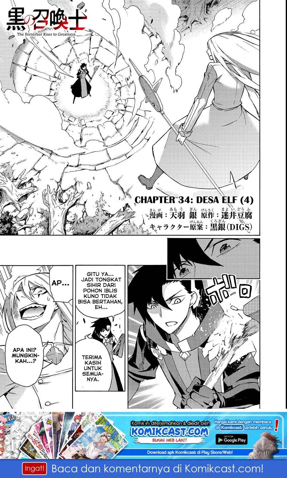 Chapter 35 - halaman 3
