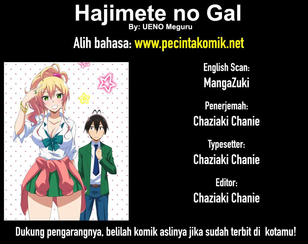 Chapter 84 - halaman 3